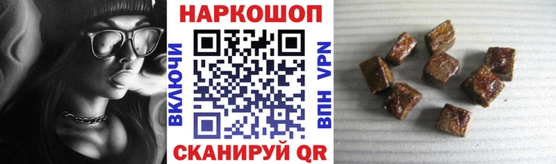 Марихуана Нолинск