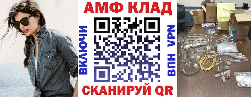 АМФЕТАМИН 97%  Нолинск 
