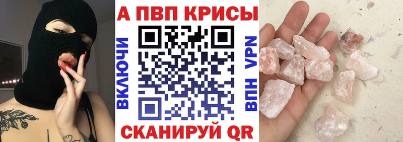 Alfa_PVP СК  Нолинск 
