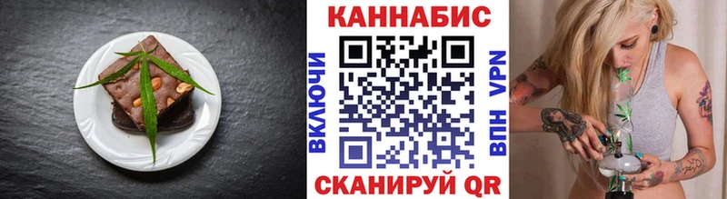 darknet формула  Нолинск  Печенье с ТГК конопля 