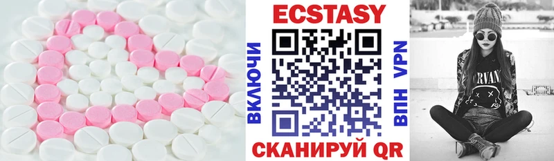 где продают Нолинск ОМГ ОМГ tor Экстази ешки
