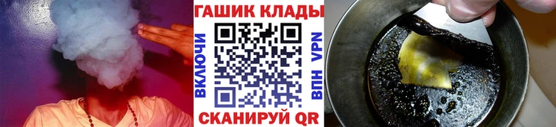 купить наркотик  МЕГА зеркало  Гашиш hashish  Нолинск 