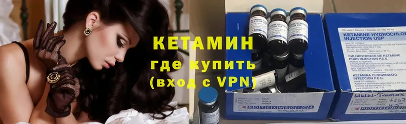 наркота  Нолинск  Кетамин ketamine 