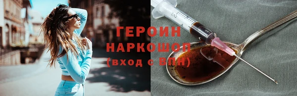 спиды Навашино