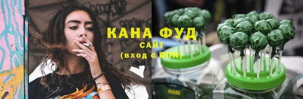 бутират Надым