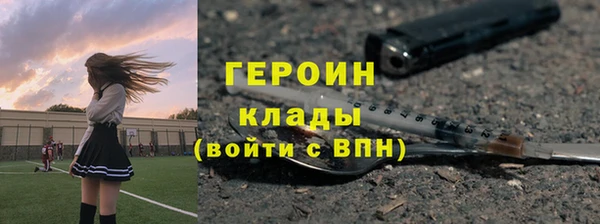 марки nbome Михайлов