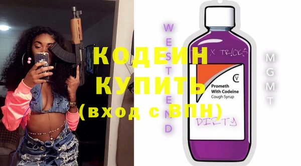 марки nbome Михайлов