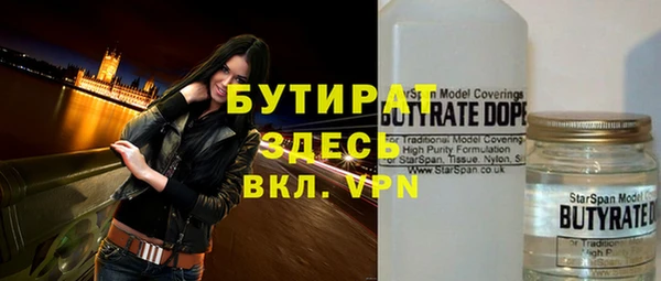 марки nbome Михайлов