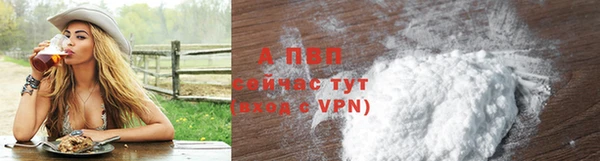 синтетический гашиш Михайловка