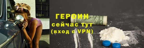 бутират Надым