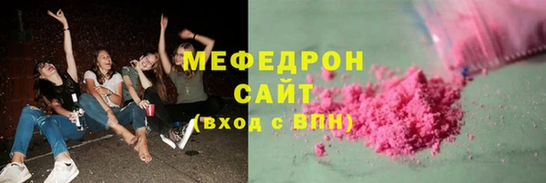 спиды Навашино