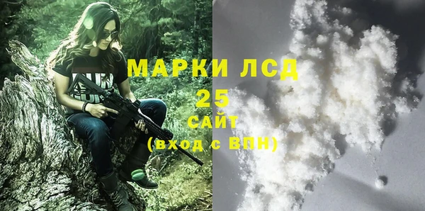 спиды Навашино