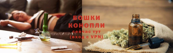 бутират Надым