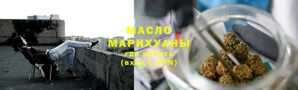 бутират Надым
