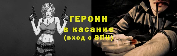синтетический гашиш Михайловка