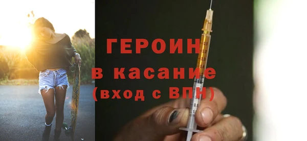 синтетический гашиш Михайловка