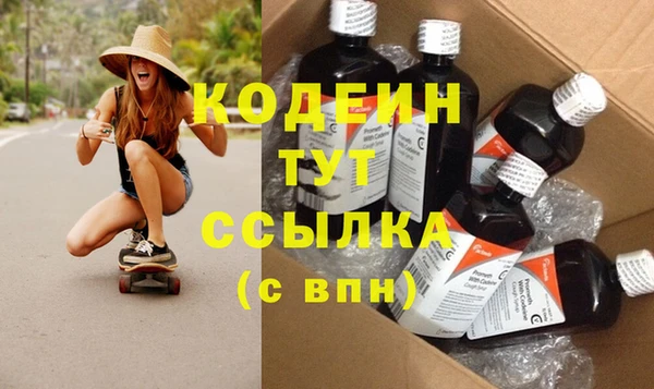 спиды Навашино