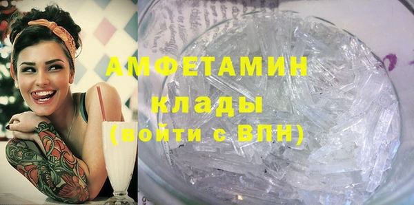 синтетический гашиш Михайловка