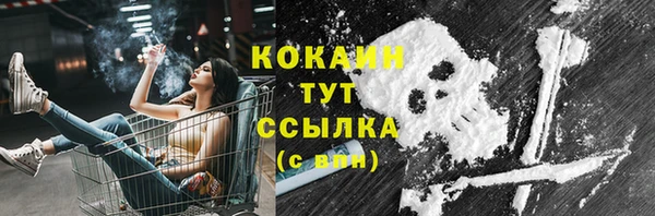 синтетический гашиш Михайловка