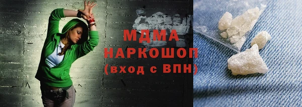 синтетический гашиш Михайловка