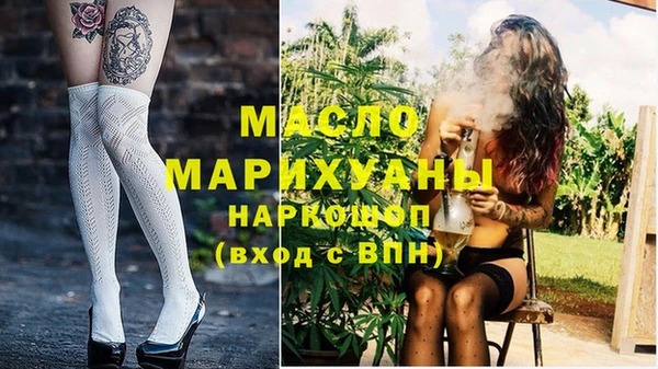 синтетический гашиш Михайловка