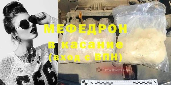 спиды Навашино