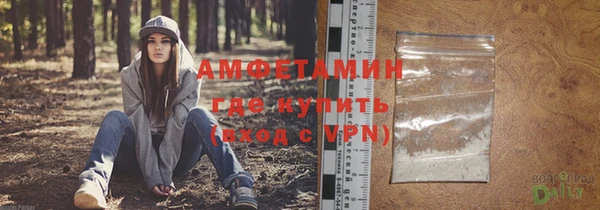 бутират Надым