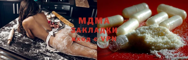 спиды Навашино