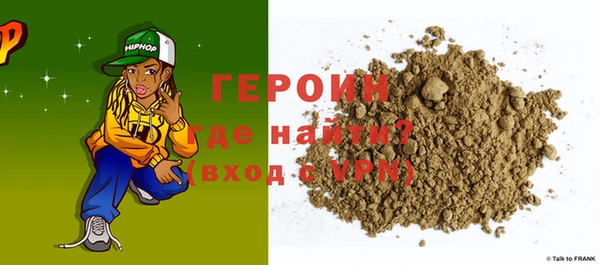 синтетический гашиш Михайловка