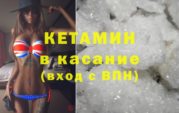 синтетический гашиш Михайловка