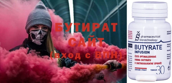 спиды Навашино