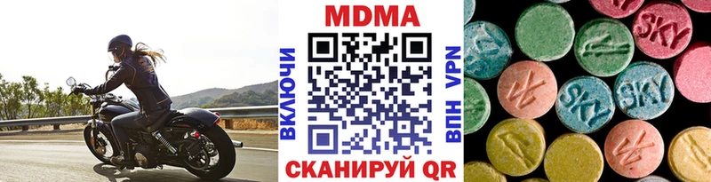 MDMA VHQ  где можно купить   Нолинск 