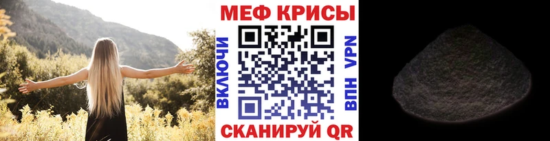 блэк спрут ССЫЛКА Нолинск Меф 4 MMC