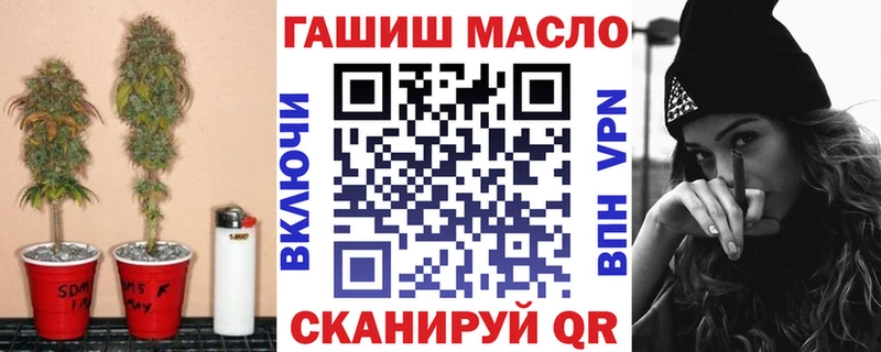 купить наркотики сайты  Нолинск  ТГК концентрат 
